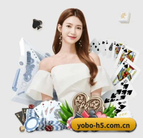 yobo体育官网 APP